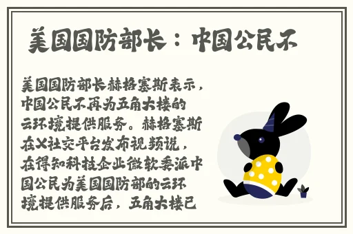 中国XMXM18小孩的推荐机制