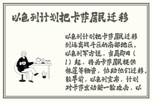 西方44大但人文艺技术