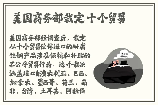 **网站导航